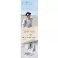 飞行记