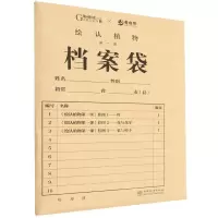 [N]绘认植物第一课(挂图共3张)-9787521922363