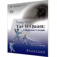 [M]太极拳入门:杨氏-9787117133531
