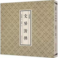 文房清供