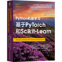 [醉染正版]正版Python机器学习:基于PyTorch和Scikit-Learn塞巴斯蒂施卡书店计算机与网络机械工业出
