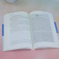 高等教育教师发展手册
