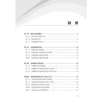 循证诊断学