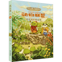 风炫炫的紫金冠