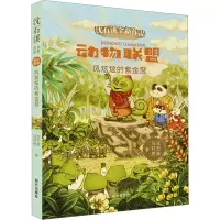 风炫炫的紫金冠