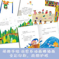 小童年:你好,小麦