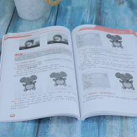 PHOTOSHOP 2022图像处理标准教程(微课版)