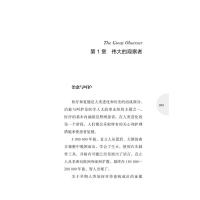 治愈的承诺