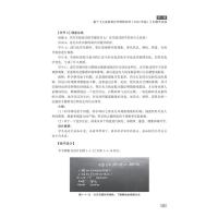 刮摩淬励,研精覃思—一位初中化学教师的教学实践