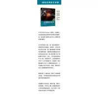 [醉染正版]上颈椎外科学 中国科学技术出版社 (瑞士)恩里科·泰西托雷 等 著 高延征,马向阳 译 儿科学