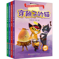 环球动画电影畅读系列桥梁书·第一辑