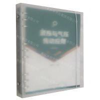 [N]液压与气压传动应用(活页式)-9787564394127