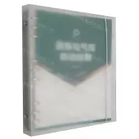 [N]液压与气压传动应用(活页式)-9787564394127