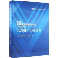 [醉染正版]全两册 路易斯康——建筑师中的哲学家(解读大师丛书)+建筑学经典丛书——路易斯康在建筑的国中版权 建筑学经典