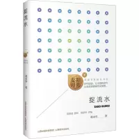 麦田阳光捉流水