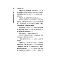 [醉染正版]成长是悦耳动听的旋律 青少年校园美文精品集萃中学生博览杂志社789年级初中生高中生写作素材中高考作文写作教辅