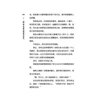 [醉染正版]成长是乘风破浪的勇气 青少年校园美文精品集萃中学生博览杂志社789年级初中生高中生写作素材中高考作文写作教辅