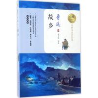 [醉染正版]爸妈不是我的佣人全10册自己的事情自己做正版小学生课外阅读书籍3-6年级儿童文学成长励志故事书三四五六年级课