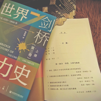 剑桥世界暴力史(第三卷):公元1500—1800年(全2册)