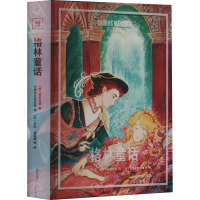 乐读童话系列—《格林童话》(精装)