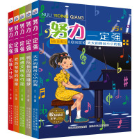 努力一定强-大大的舞台小小的我