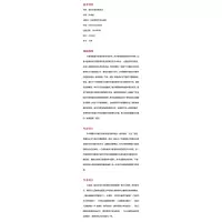 奥尔夫音乐教学法