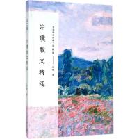 [友一正版]精装汪曾祺散文精选 名家散文典藏 彩插版/汪曾祺散文代表作/中国现当代名家散文随笔 初中高中暑期必读经典名