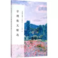 [友一正版]精装汪曾祺散文精选 名家散文典藏 彩插版/汪曾祺散文代表作/中国现当代名家散文随笔 初中高中暑期必读经典名