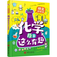 [抖音同款]物理+化学+生物原来这么有趣 [友一正版]生物物理化学原来这么有趣全套3册 少儿科普百科彩绘漫画故事书6-8