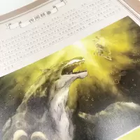 [醉染正版]正版 万象游记 都市传说生物艺术图鉴 丁恺新(不仑不朗)绘 都市传说为题材的生物设定科普图鉴教程书 人民邮电