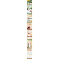 [醉染正版]华夏万卷 唐诗三百首精选楷书行楷·赏读版宋词三百首精选楷书(行楷)名人名言中国古典诗词学生初高中生硬笔书法描