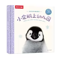 AI智能点读笔 [友一正版]亲亲宝贝 晚安绘本点读版六册合辑儿童绘本0-1-2-3-4岁幼儿早教书籍绘本1岁2岁宝宝睡前