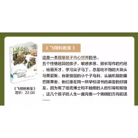 [醉染正版]两个小洛特 彩图拼注音版希凯斯特纳作品 小学生课外读物儿童文学成长小说故事书一二年级6-9岁正版图书籍名著读