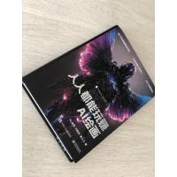 [友一正版] 人人都能玩赚AI绘画 AI绘画操作步骤应用方法 AI绘画软件使用方法技术原理 电子工业出版社