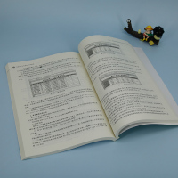 信息技术应用基础项目化教程