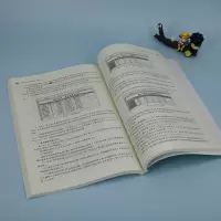 信息技术应用基础项目化教程