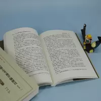 二十五史艺文经籍志考补萃编续刊 第五卷