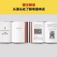 [友一正版]厌女+女性生存战争 套装2册 上野千鹤子代表作 女性生存为什么这么难?女性主义者就是意识到厌女症而决意与之
