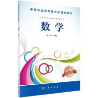 数学/赵明