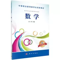 数学/赵明