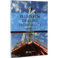 石油钻井技术