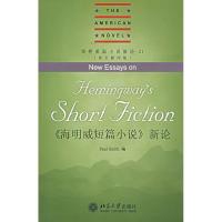 [M]《海明威短篇小说》新论(英文影印版)-9787301114117