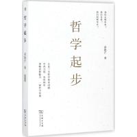 [友一正版]2册中国人的禅修+弘一法师说佛讲禅解经 爱是慈悲人生自我修养与佛学智慧境界思想著作文史哲经典文库李叔同的书