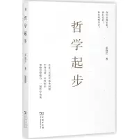 [友一正版]2册中国人的禅修+弘一法师说佛讲禅解经 爱是慈悲人生自我修养与佛学智慧境界思想著作文史哲经典文库李叔同的书