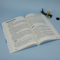 教师职业生涯规划与发展设计