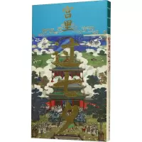 宫里过七夕