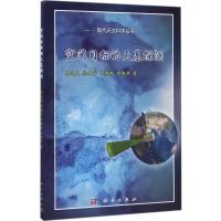 空间目标的天基探测