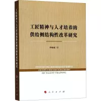加快水利改革发展与供给侧结构性改革论文集