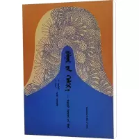 巴拉嘎尔之韵