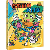 放假前的大扫除/南瓜同学